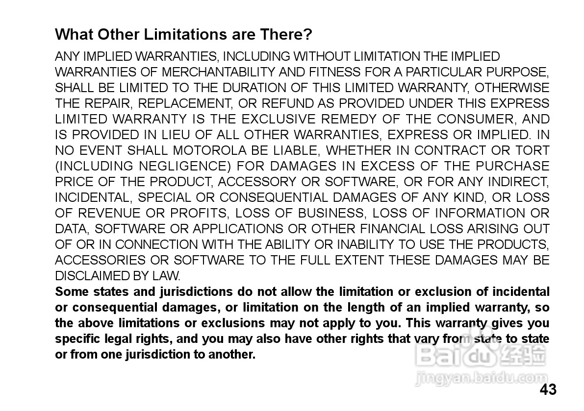 MOTOROLA HZ800手机使用手册:[5]