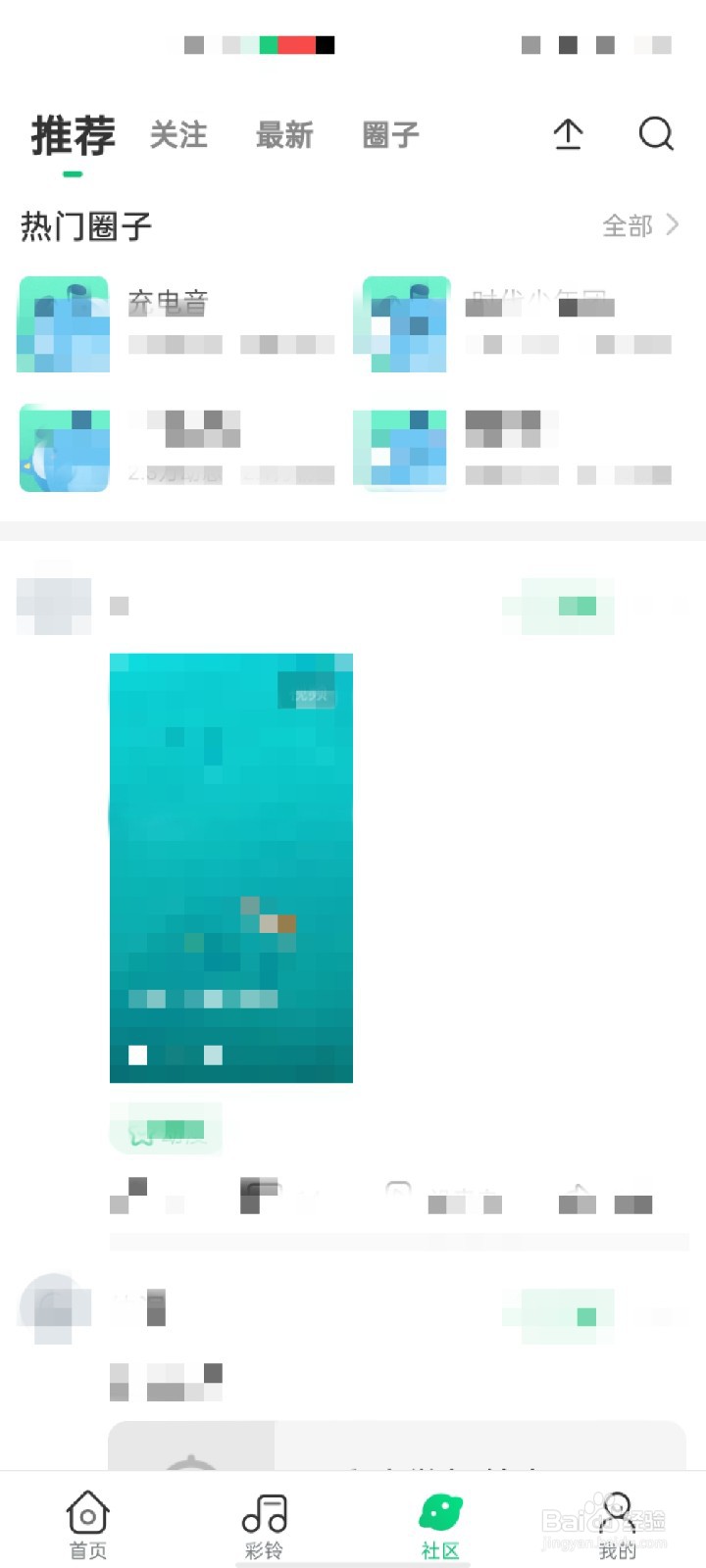 酷狗音乐APP怎么开启青少年模式