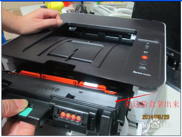 三星M2626D打印机怎么安装？