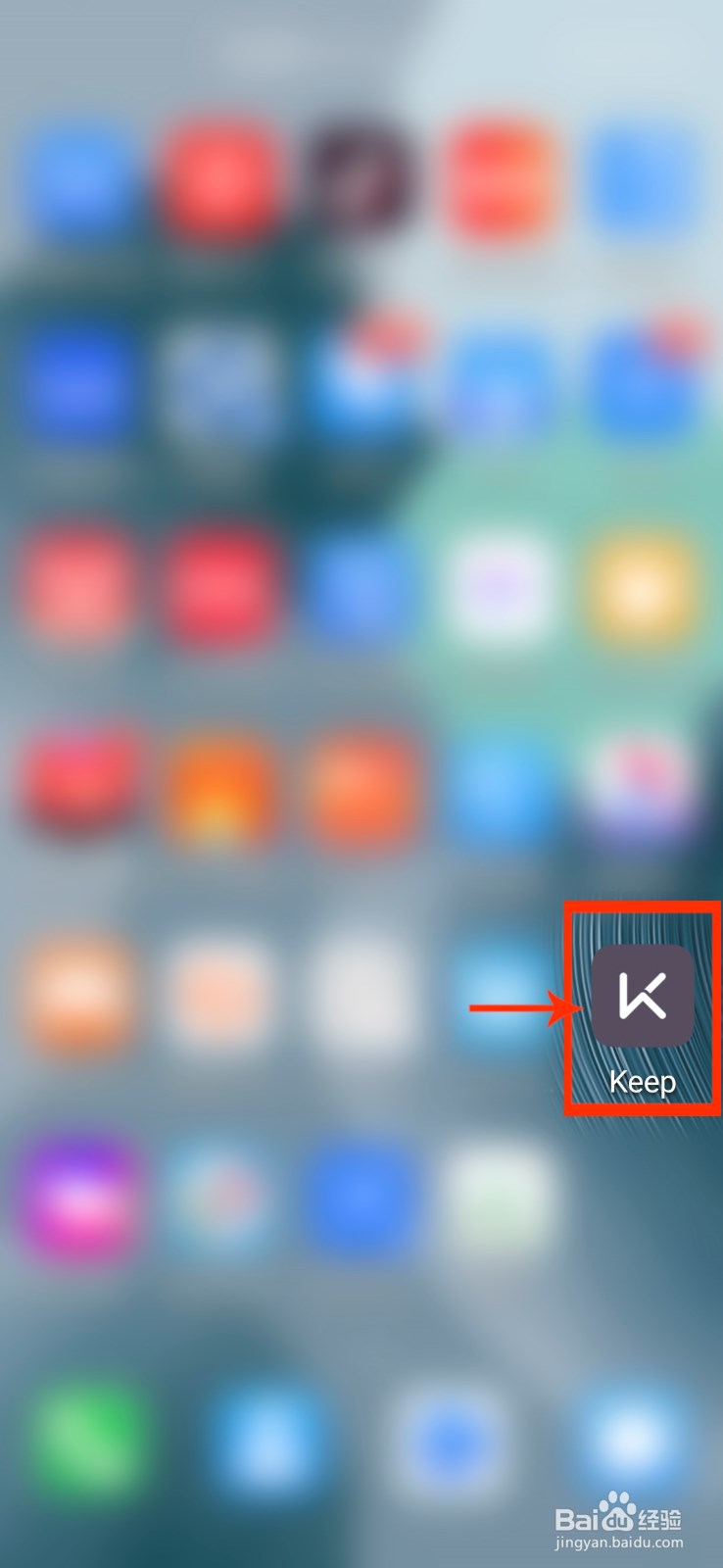KEEP怎么设置不让附近的人看到我