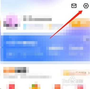百度地图导航悬浮窗如何设置