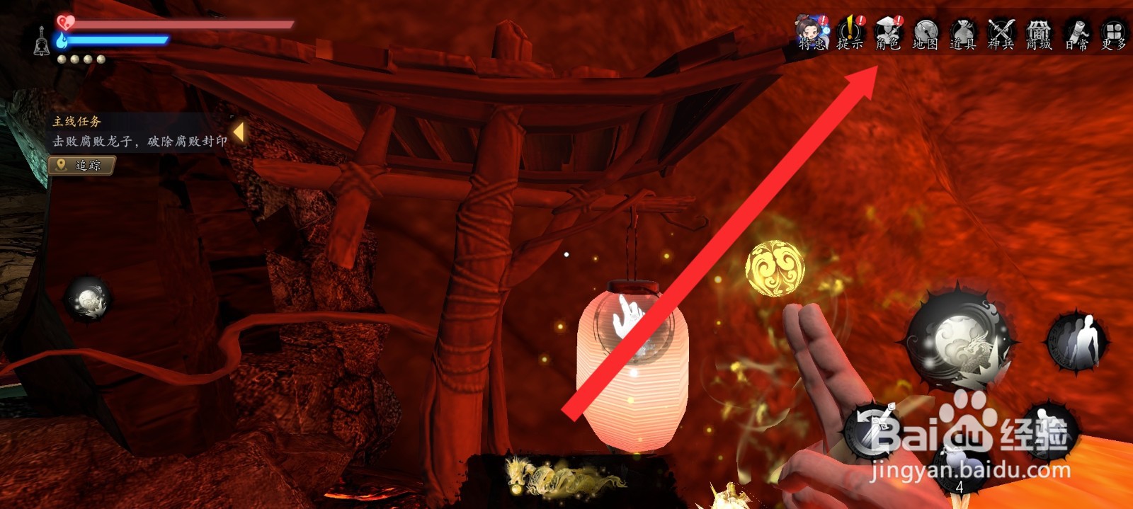 捕盗行纪如何批量分解凡品装备