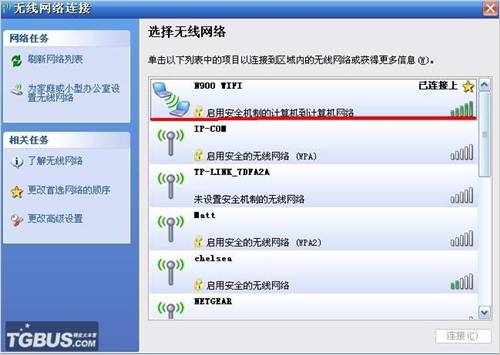 诺基亚N900共享笔记本有线宽带增强教程！