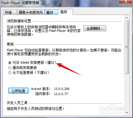 qq空间打不开,其他网页可以怎么办