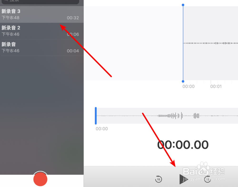 mac，如何使用语音备忘录？