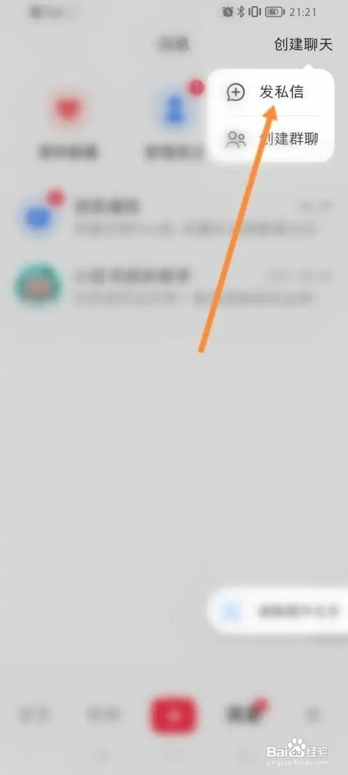 饿了么如何申请开店