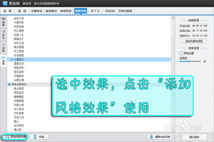 画风三部曲(3)——水墨风