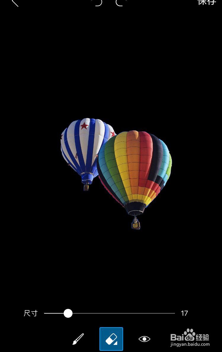 技术小白都学得会的p图教程