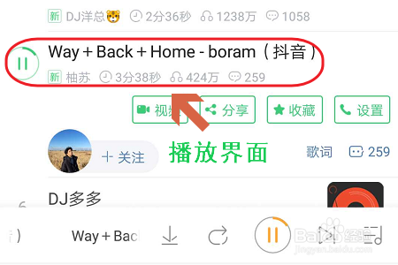 铃声多多APP如何下载铃声