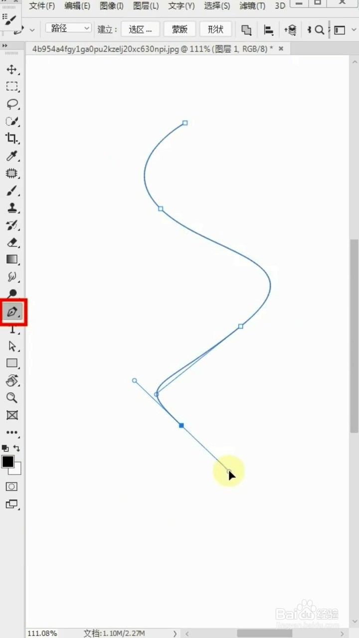 如何设置画笔？