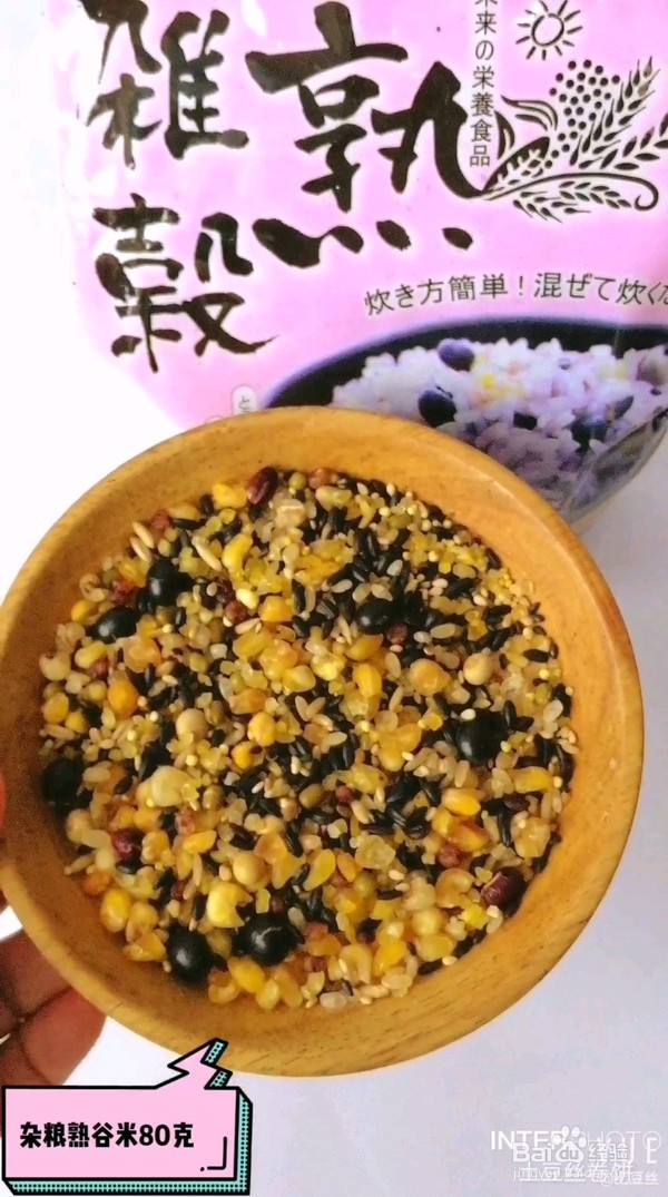 蜂蜜杂粮糯米球的制作方法