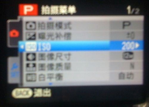 富士AV105拍摄月亮