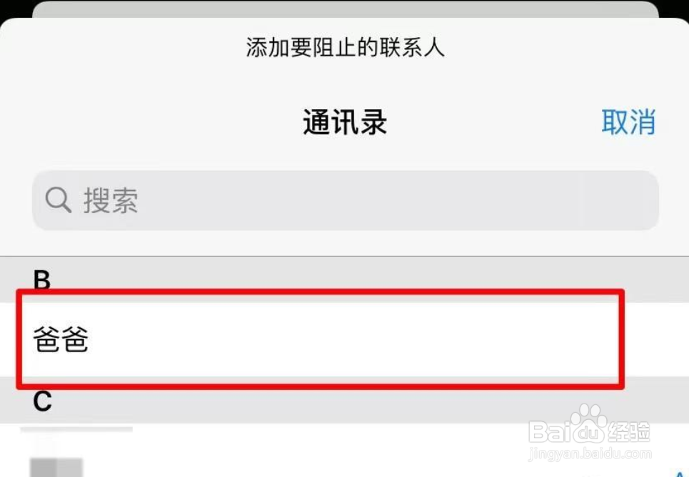不关机拒接所有人来电怎么设置？