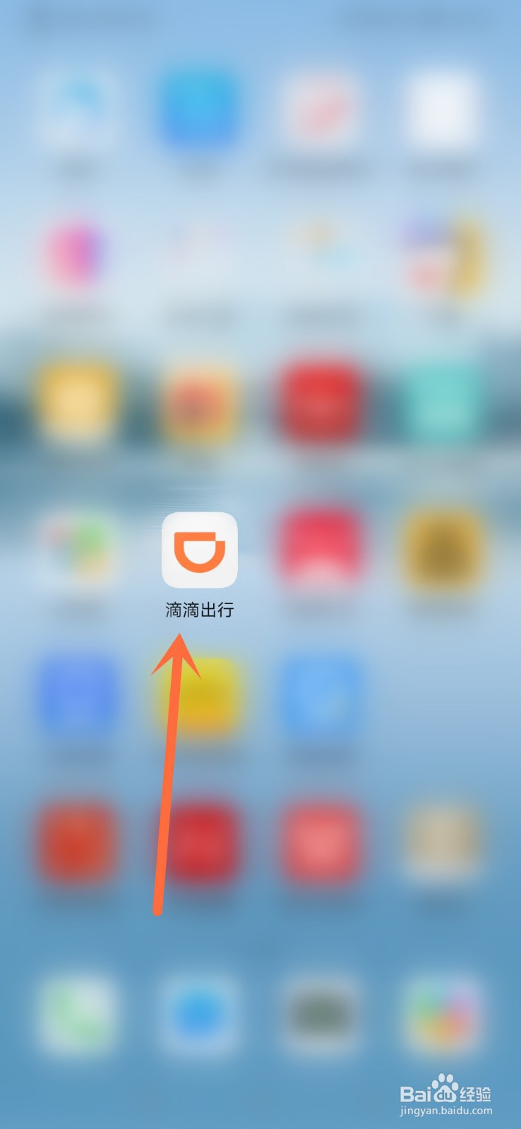 滴滴抢车位怎么集猫？