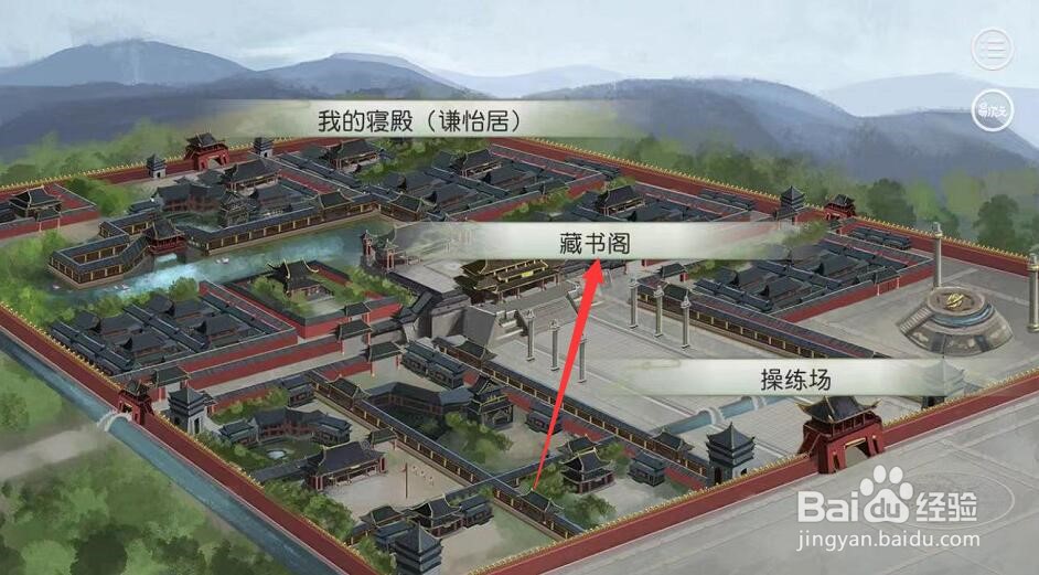 振兴家族攻略