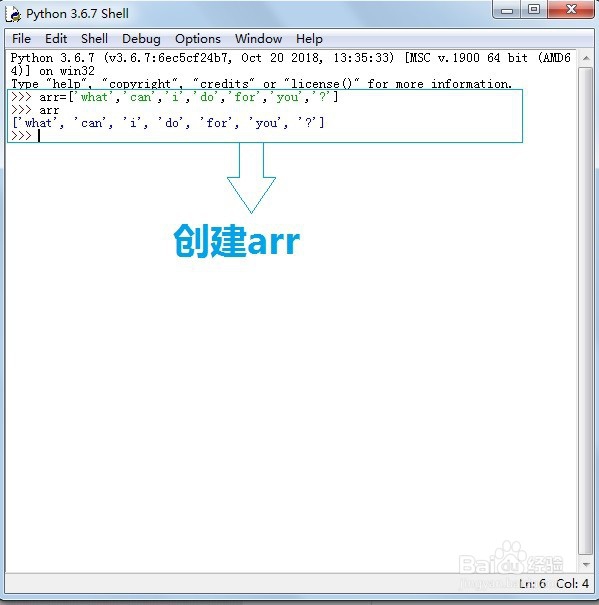 如何快速的将数组arr清空