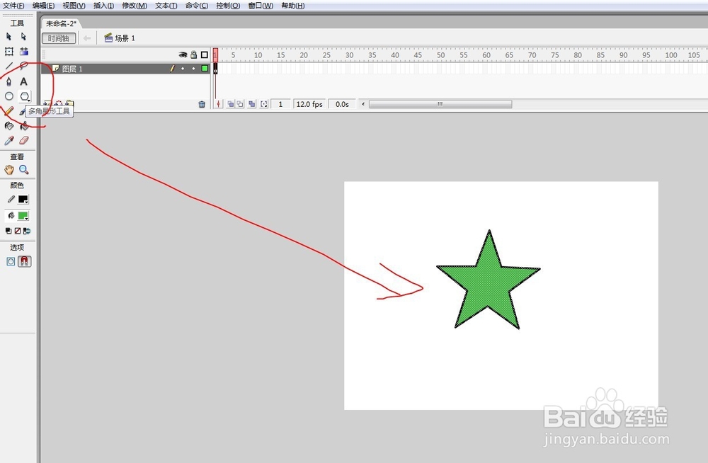 flash元件状态下如何实现颜色的变化