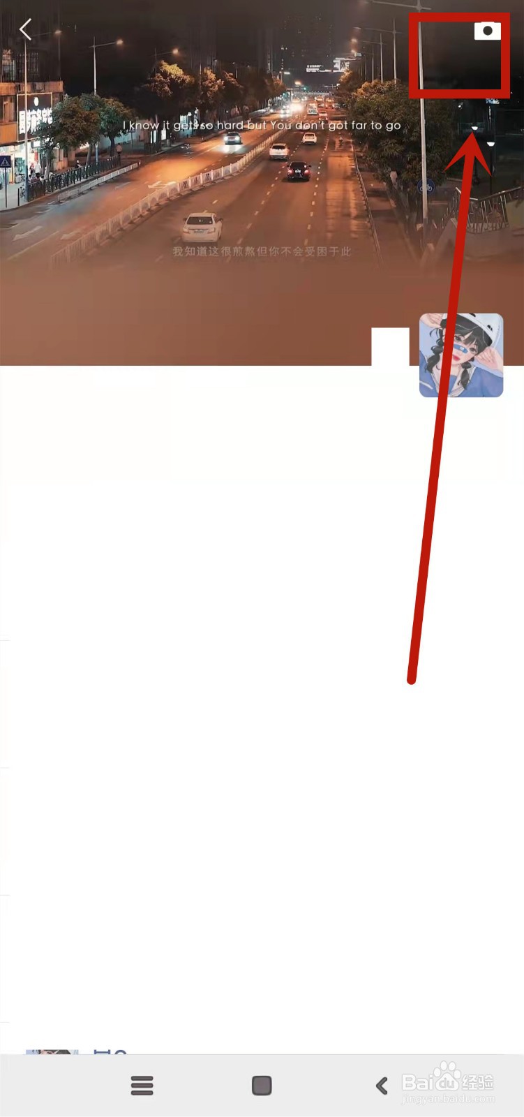 朋友圈咋样只发文字