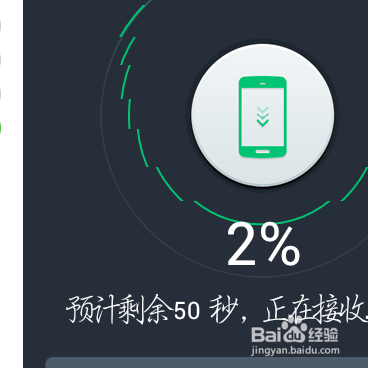 怎么将旧手机资料传到新手机