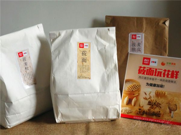 莜面墨西哥饼配鸡肉沙拉