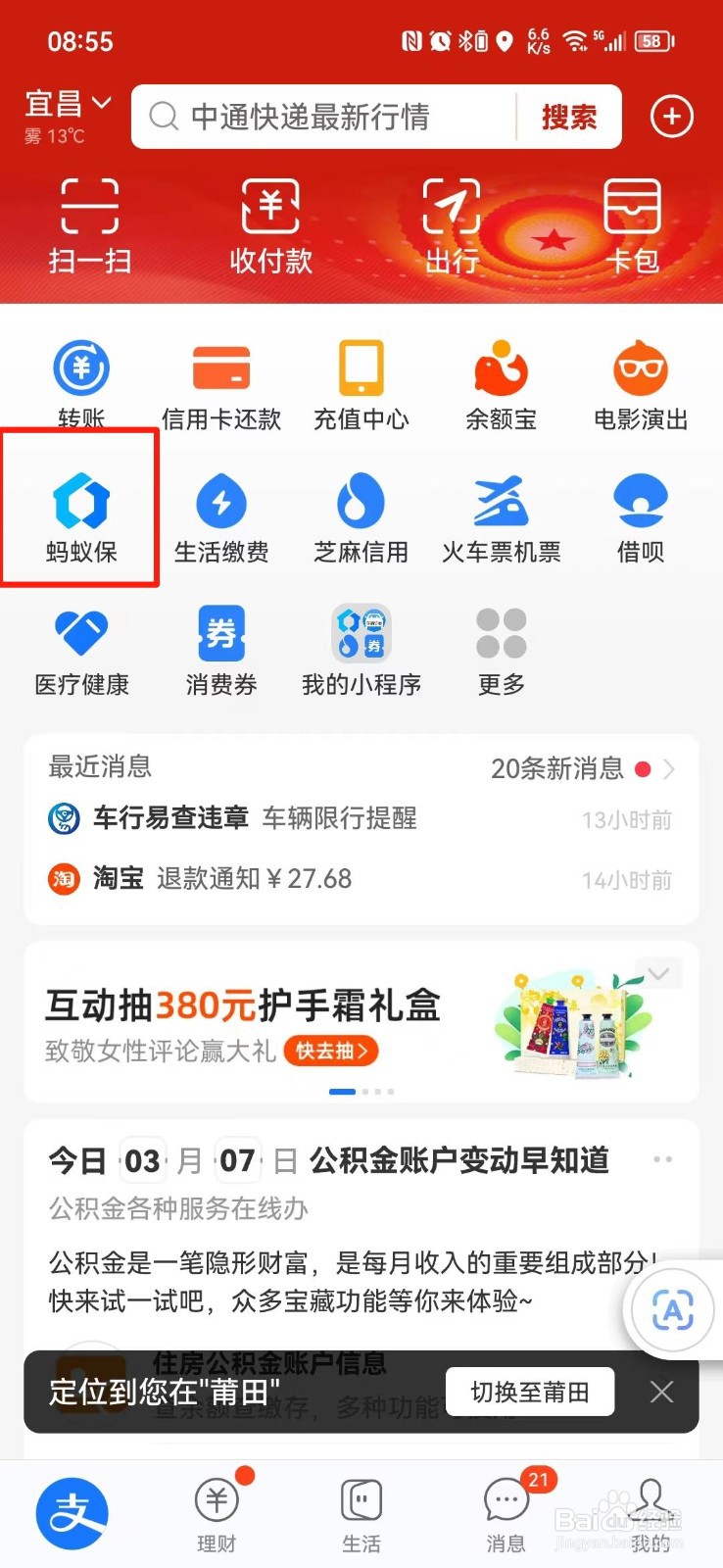 车险怎么算下一年要交多少钱