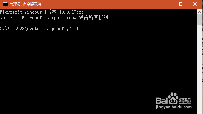 如何查找电脑的网卡号