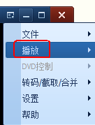 QQ影音；跳过片头片尾