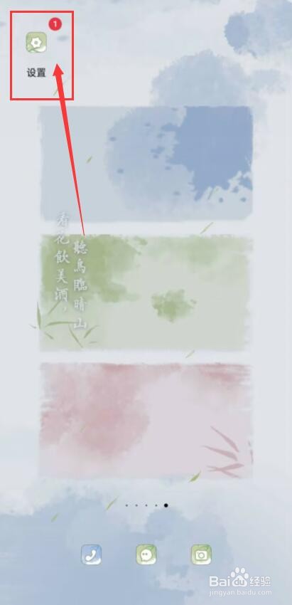 oppo手机充电变慢怎么办