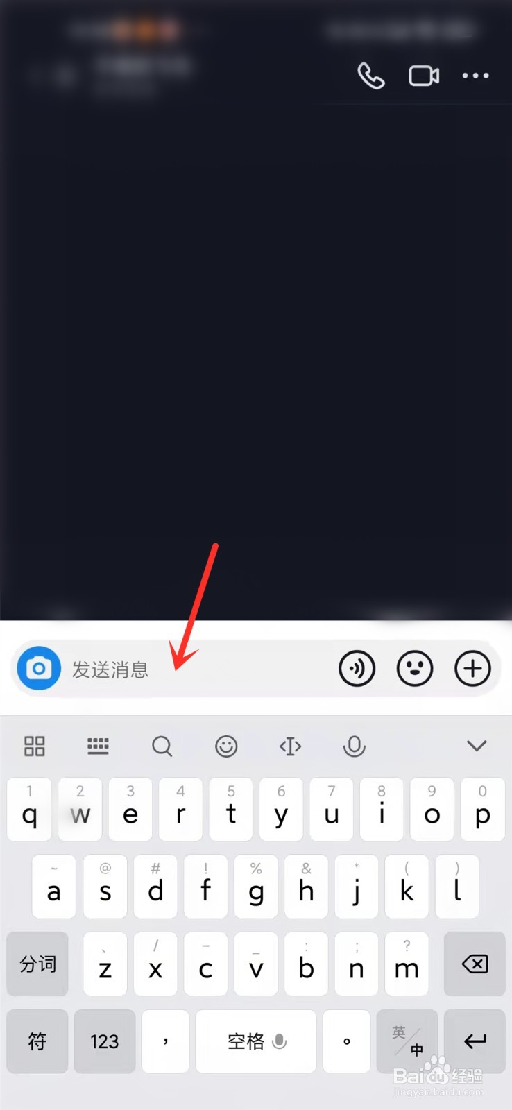 抖音聊天表情包怎么弄出来