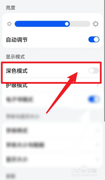 今天手机怎么没有颜色了