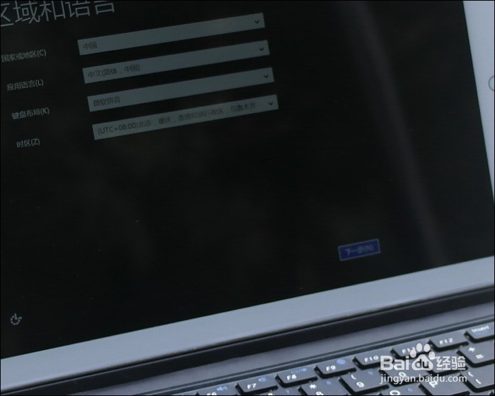 蓝魔 10.6寸磁吸Docking键盘开箱晒物