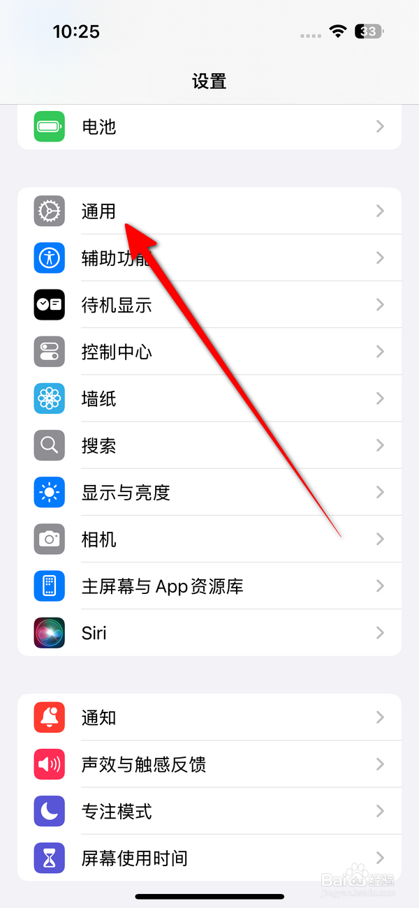 苹果16怎么迁移数据