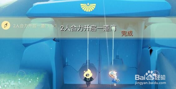 《光遇》11月25日每日任务攻略2021