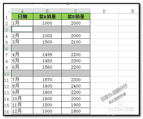 怎样快速批量删除EXCEL表格的空白行？
