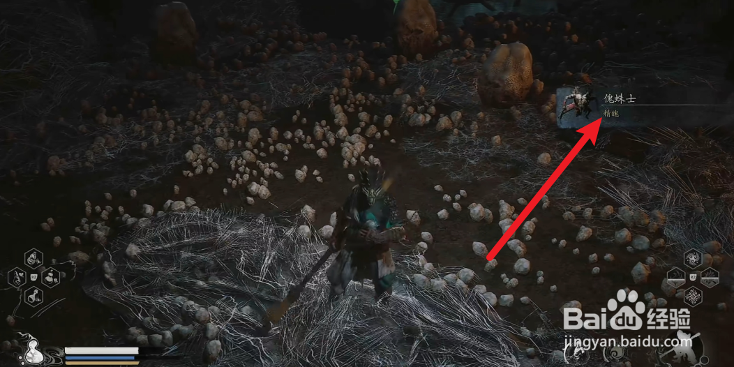 黑神话悟空傀蛛士精魄获取攻略