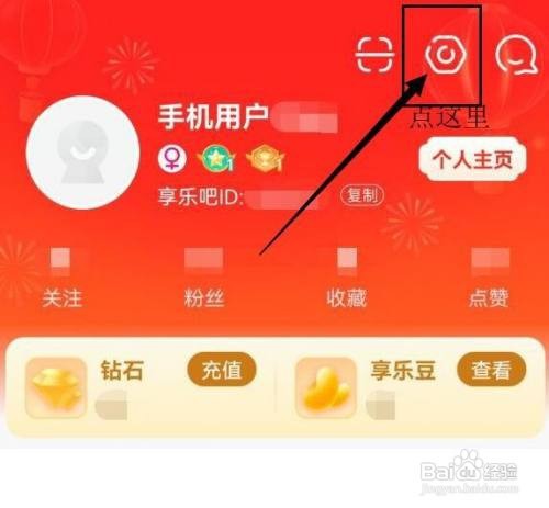 享乐吧怎么样确定版本是最新版