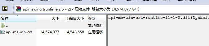 PR缺少api-ms-win-crt-runtime-l1-1-0.dll