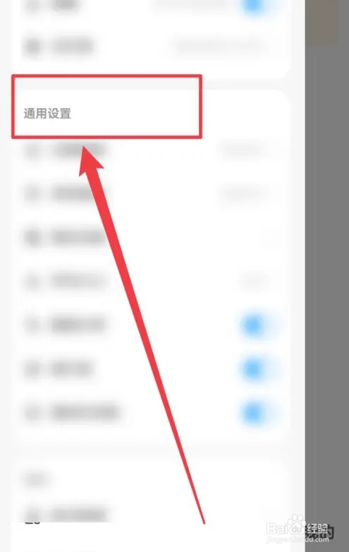 文小言APP在哪里开启截图分享功能