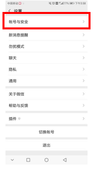 王者荣耀怎么实名认证