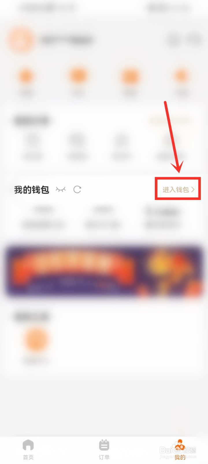 建行生活怎么绑定银行卡
