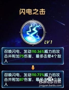 神之荣耀法师职业攻略