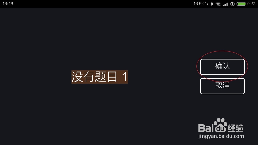 制作视频用什么软件好