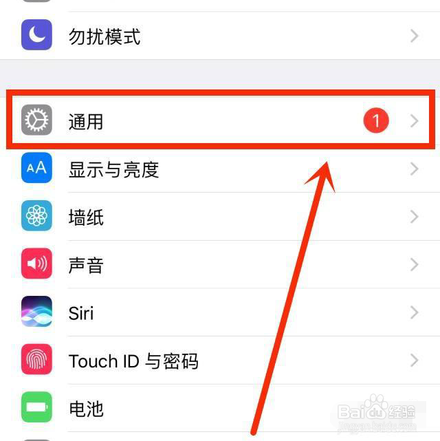 苹果手机怎么清理内存垃圾清理