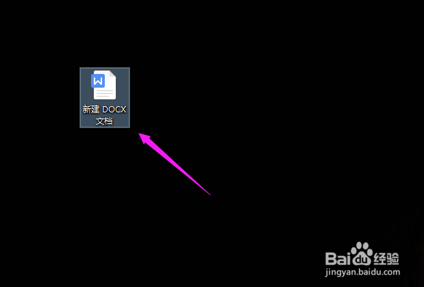 WPS2019中Word如何将文本转换为表格