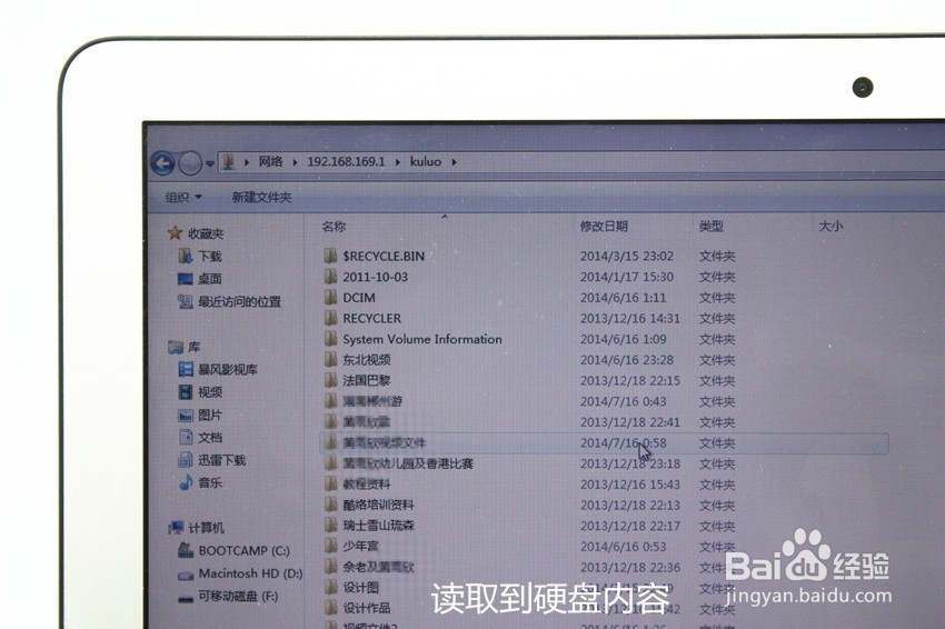 用手机看移动硬盘里的电影