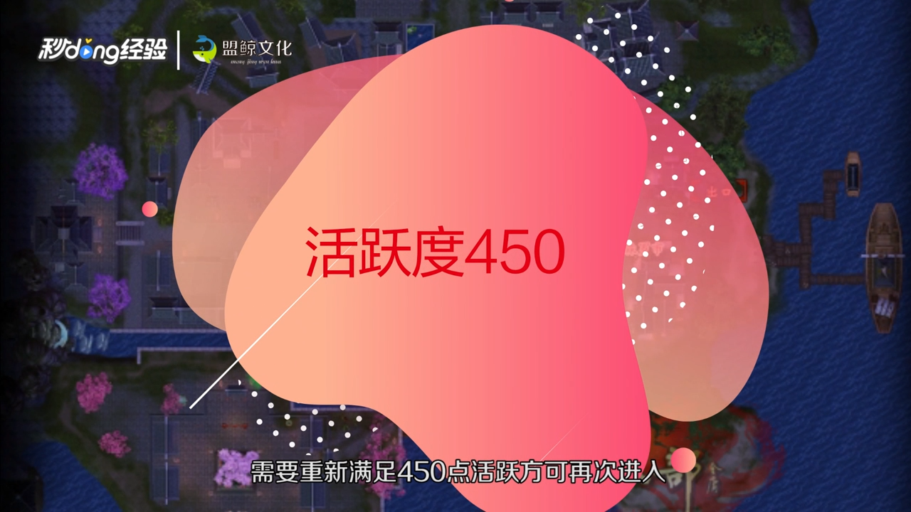 天龙八部鬼市怎么玩？