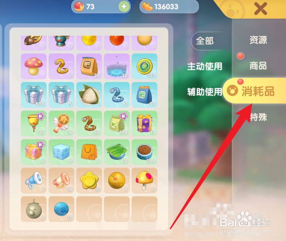 摩尔庄园孔明灯怎么放飞