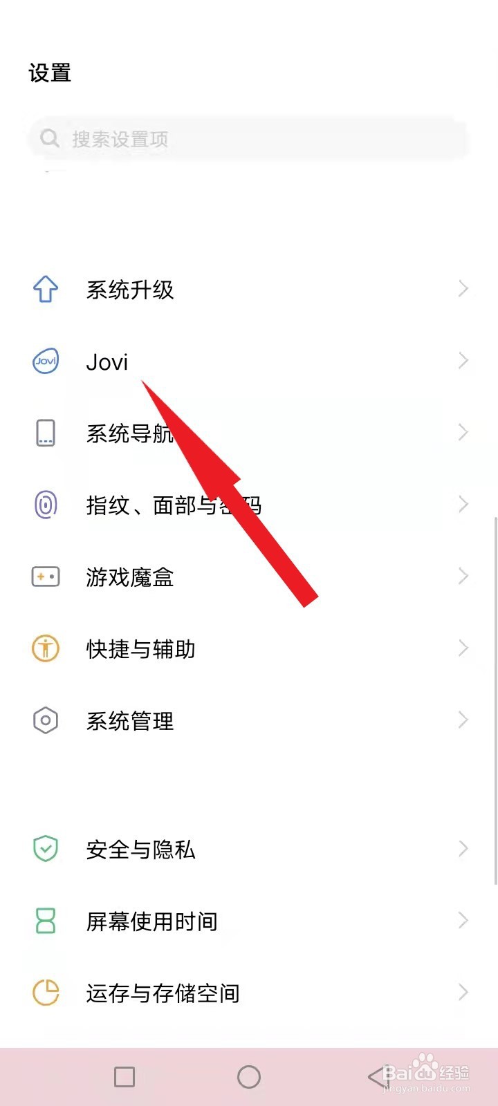vivo助手jovi怎么读