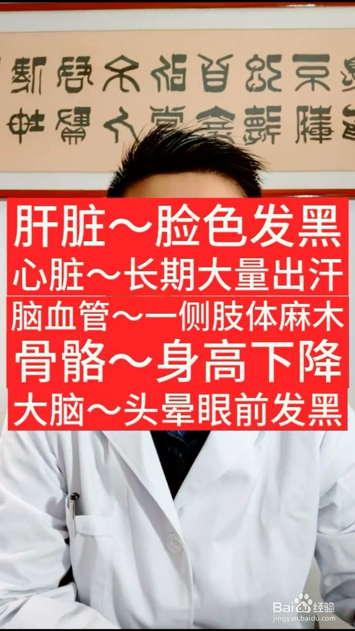 生病前的身体信号有哪些？