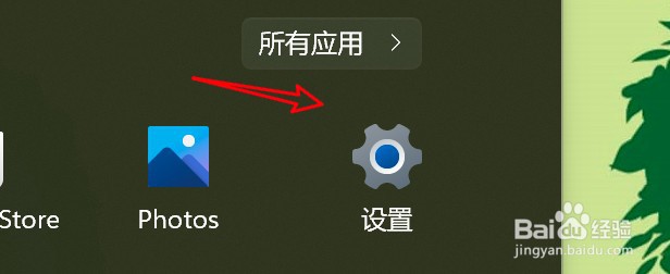 win11怎么设置允许手写笔和触控输入同时可用